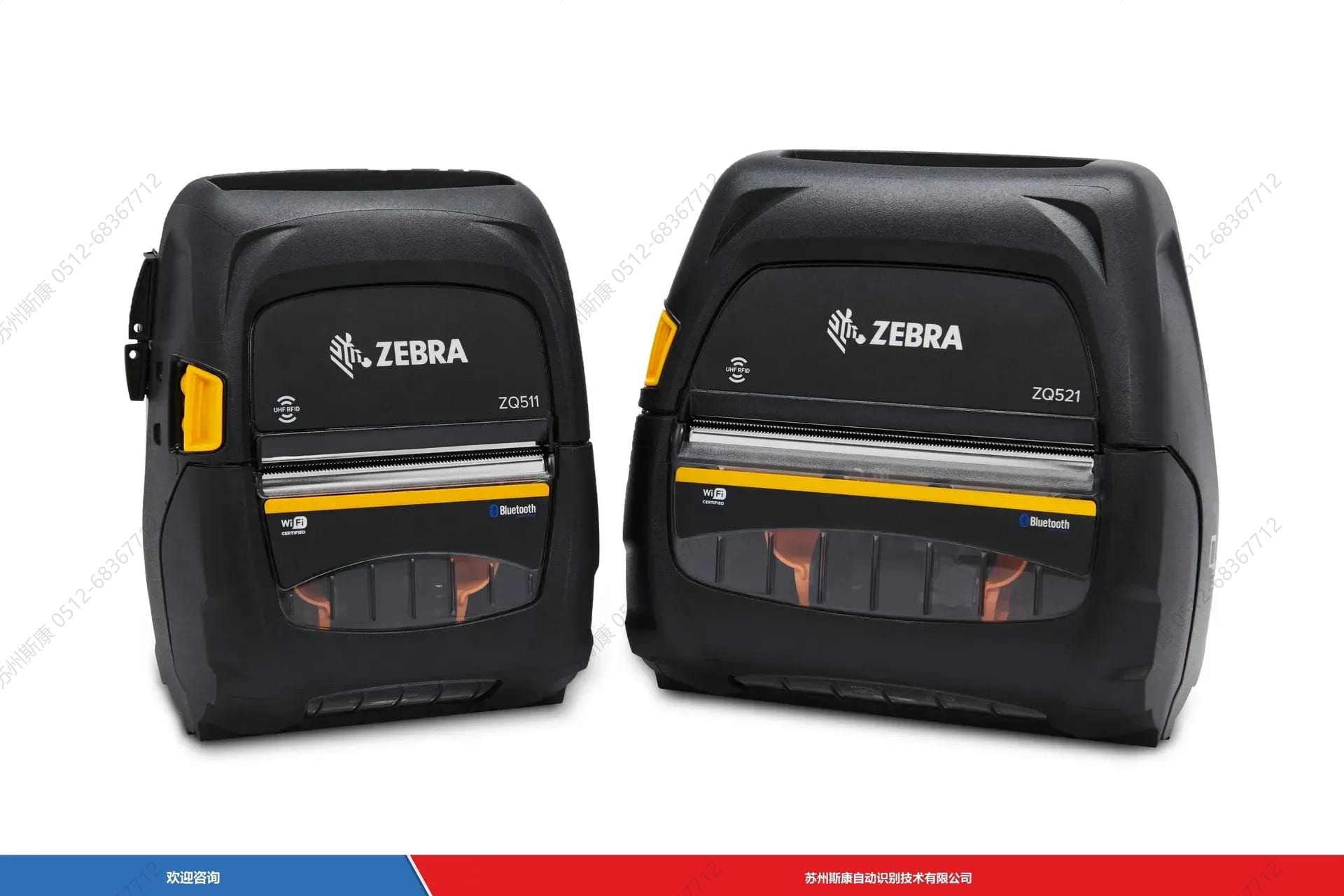 Zebra 斑马 ZA500 工业打印机 图1