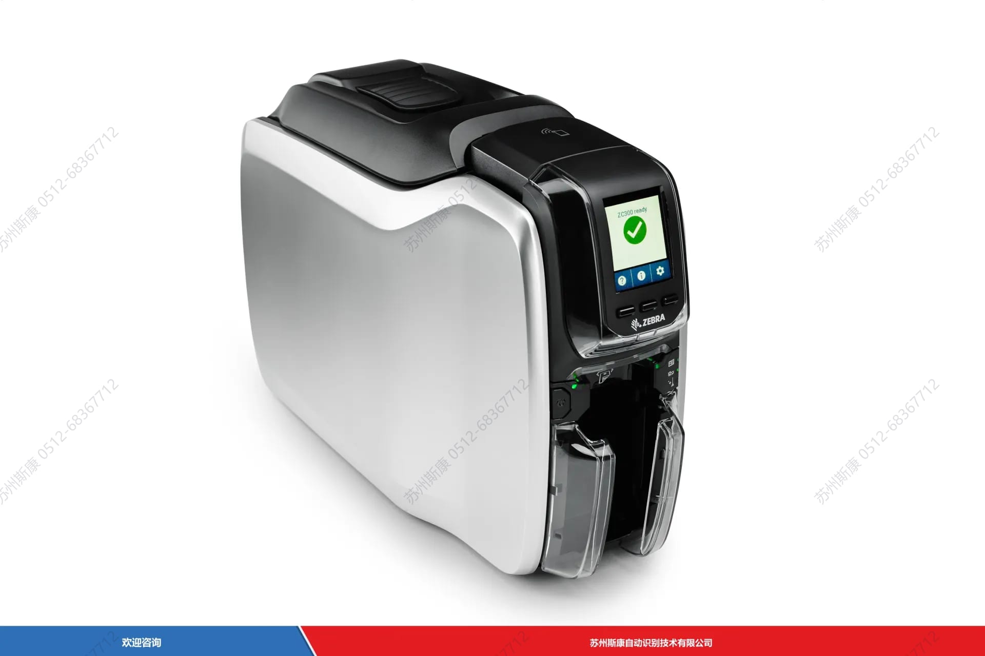Zebra 斑马 ZC350 Plus 证卡打印机 图1