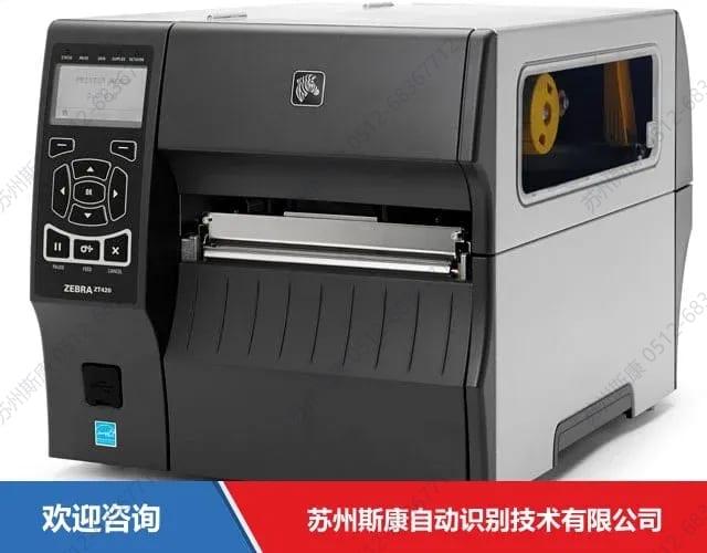 Zebra 斑马 PA400 打印机 图1