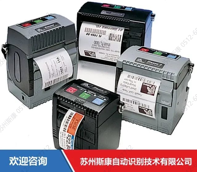 Zebra 斑马 Encore 2 打印机 图1